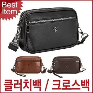 남성 클러치백 크로스 미니 사각 가방-WFLYFC7