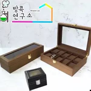명품시계보관함 손목시계보관함 거치대 케이스 와치와인더 브라운10구