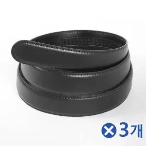 TBZ 버클미포함 교체용 가죽 허리벨트-블랙x3개 가죽벨트 남성벨트