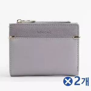 TBZ 동전지퍼 미니 반지갑 스카이색상x2개 직장인반지갑 반지갑