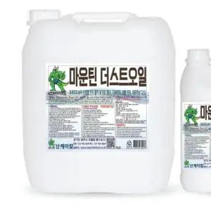 바닥먼지청소 기름걸레 오일 마운틴 더스트 3.75리터