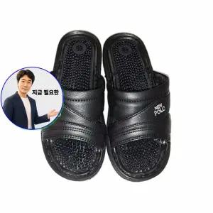 지금 필요한 압슬리퍼 발압 스트레칭 남성 실내화 건강신발 남자슬리퍼