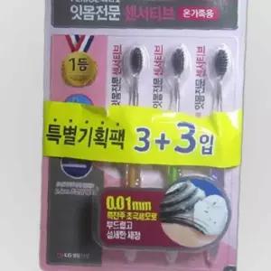 페리오 온가족용 흑진주 3+3입 초극세모