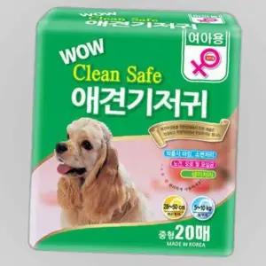 클린세이프 여야용 암컷 강아지 기저귀 중형 20매