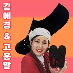발열덧신[김애경발열버선]발열덧신/수면덧신/보온덧신/발열양말/덧신/보온양말/각질제거[신광]