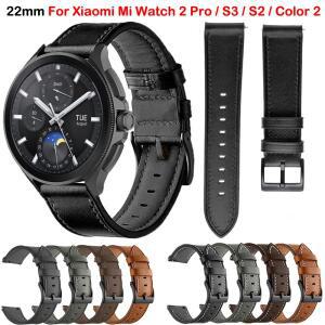 샤오미호환 Watch 2 Pro 스트랩 Mi S3 S2 S1 액티브 프로 컬러 교체 팔찌 Correa 용 22mm 가죽 스마트 시계