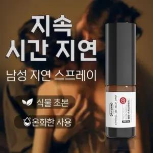 남성 롱래스팅 미스트 /유효연장시간 /발기력 강화제 남성 딜레이 미스트 천연 성분 남성의 자신감을 높이세요 무알코올 무마비감 /안전성과 유효성의 이중 보장
