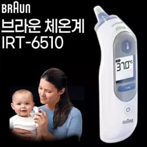 HY 브라운 써모스캔 귀적외선 체온계 IRT6510 14253708)