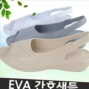 오픈토 eva 간호 샌들 병원 eva 간호화 푹신한 여름 신발-WFM9XKD