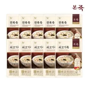 본죽 파우치 전복죽 5팩+쇠고기죽 5팩