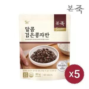 [본죽] 신상품 출시 달콤 검은콩자반 80g 5팩