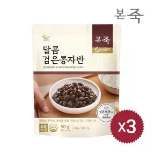 [본죽] 신상품 출시 달콤 검은콩자반 80g 3팩