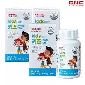 [GNC] 키즈 츄어블 칼슘 (1,200mg 60정 30일분) x 3개_50630x3
