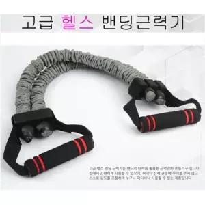 헬스용품 고무 헬스스트랩 스트레칭 헬스 파워 밴드 탄력밴드