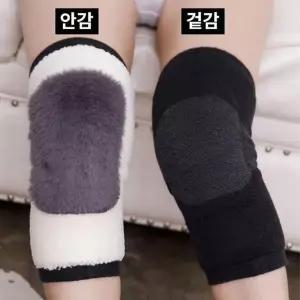 [하프클럽/셀러허브_여성트랜드패션]두꺼운 - 기본 무릎워머 종아리 다리토