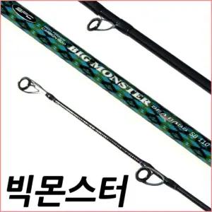 SFC 빅 몬스터 SB110 바다루어대 대물 부시리 농어