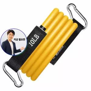 지금 필요한 력운동밴드 테스 고무 스포츠 트레이닝운동 멀티튜빙밴드PRO