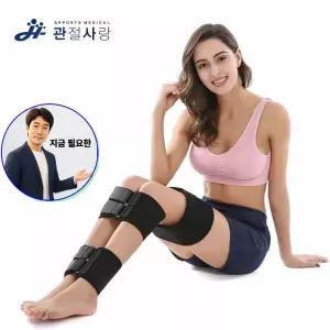 지금 필요한 휜다리 3단 다리벨트 완화벨트