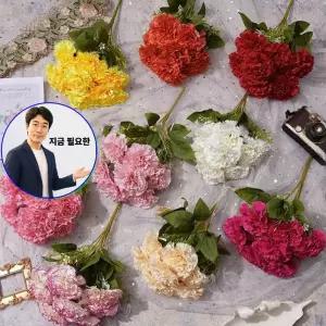 지금 필요한 스승의날꽃 카네이션조화 어버이날꽃 꽃다발 카네이션 조화 장식