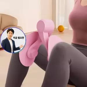 지금 필요한 여성 케겔 기구 괄약 허벅 홈운동 운동 힙업 코어