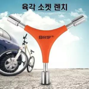 [하프클럽/]자전거공구세트 Y자육각소켓렌치 8/9/10mm3종 보이