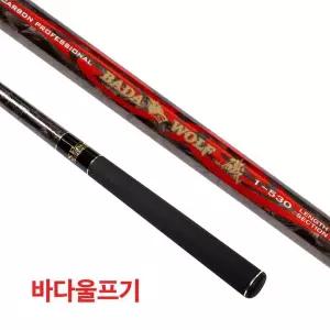 [NS홈쇼핑]SFC 바다울프기 1.75-530 바다찌낚시대 갯바위 감성돔[36006731]