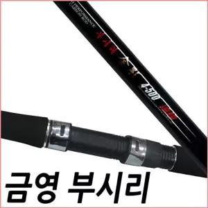 [NS홈쇼핑]SFC 부시리금영 4 500 농어 부시리 삼치 대물낚시대[36006734]