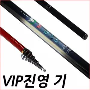 [NS홈쇼핑]SFC VIP진영 기 1.5호 530 갯바위 방파제 낚시대 릴대[36006748]