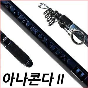[NS홈쇼핑]SFC 아나콘다2 520 장어 올라운드 원투낚시대 릴대[36006951]