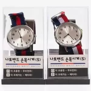 나토밴드손목시계 나토밴드시계 시계줄 나토스트랩 (W5BE195)