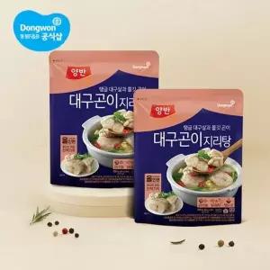 동원F&B 양반 대구곤이 지리탕 700g [2개]