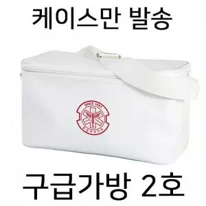 TBZ NIJ 구급가방 2호 - 케이스만(내용물 미포함)