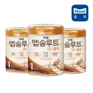 매일유업 앱솔루트 명작 분유 1단계 800g 3캔