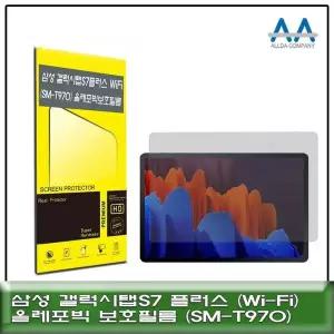 태블릿용 액정보호 필름 고투명 무광 코팅 평면 화면용 SM T970 전용
