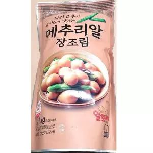 업소용 식당 식자재 꽈리고추 메추리알 장조림 1kg 계란 치즈돈까스 (W6DDD4F)