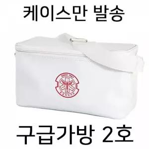 TBZ NIJ 구급가방 2호 - 케이스만(내용물 미포함)