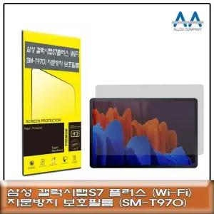 태블릿WiFi SMT970용 보호필름 투명필름 지문저항필름