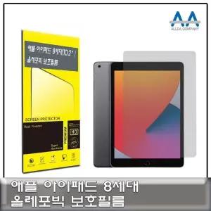 패드용 투명 화면 보호 필름 10.2인치 2020년형 올레포빅 코팅