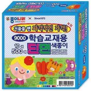 [룽스_66]단면색종이 빨 종이나라 10색 500매