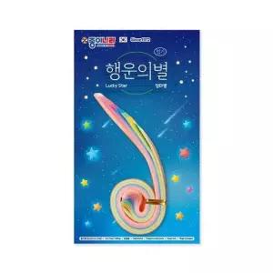 [룽스_66]단면색종이 별접기 별색종이 94매 (10개입)