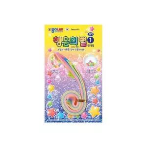 [룽스_66]행운의 별접기 별색종이 94매 (20개입)