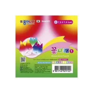[룽스_66]소 핑크퐁색종이 1번 10색조 80매 (20개입)