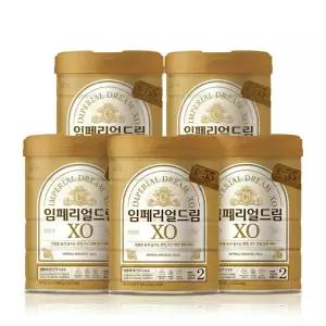 임페리얼 분유 XO 2단계 800g 5캔