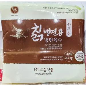 라면 쫄면 하우촌 생면 칡냉면육수 가공식품 즉석식 우동 2.5kX4