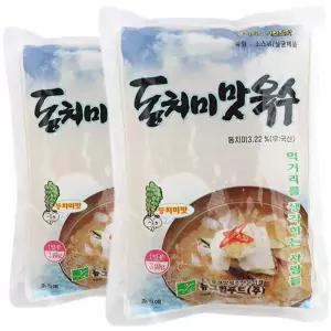 340gX30개 동치미맛 냉면육수 동치미육수 냉면 육수 동치미