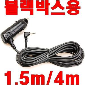 블랙박스 차량시거잭/아이트로닉스 ITB-100SPW 용