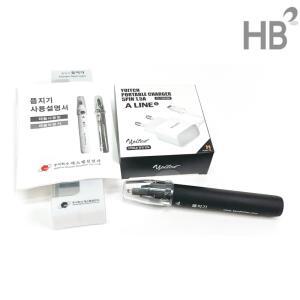 뜸지기 뜸점화장치 / 휴대용 가정용 뜸기구 쑥뜸토치 충전식 쑥뜸기기 열선점화기