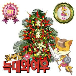 대구 수성구 범어동 축하화환 꽃배달 웨딩홀 결혼식