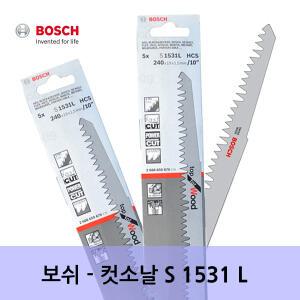 (보쉬)목재용 컷소날 S1531L 240mm1세트5장
