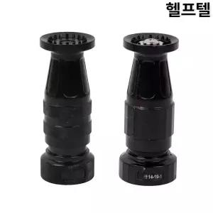 방사형관창(25MM)